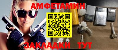 наркотики Пенза