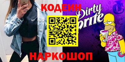 спайс Нягань