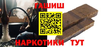 кокаин VHQ Обнинск