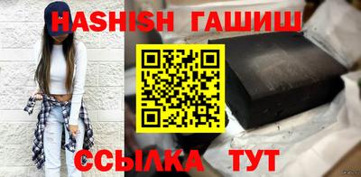 соль курить ск Обь