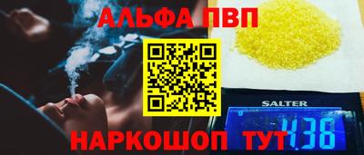 кокаин VHQ Обнинск