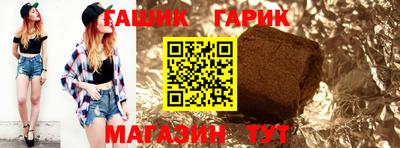 соль курить ск Обь