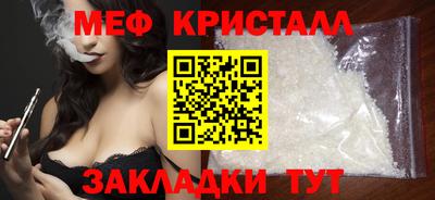 кокаин VHQ Обнинск