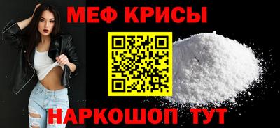 соль курить ск Обь