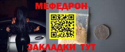 соль курить ск Партизанск