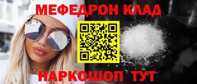спайс Нягань