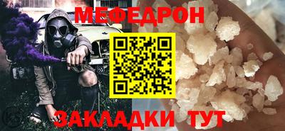 соль курить ск Обь