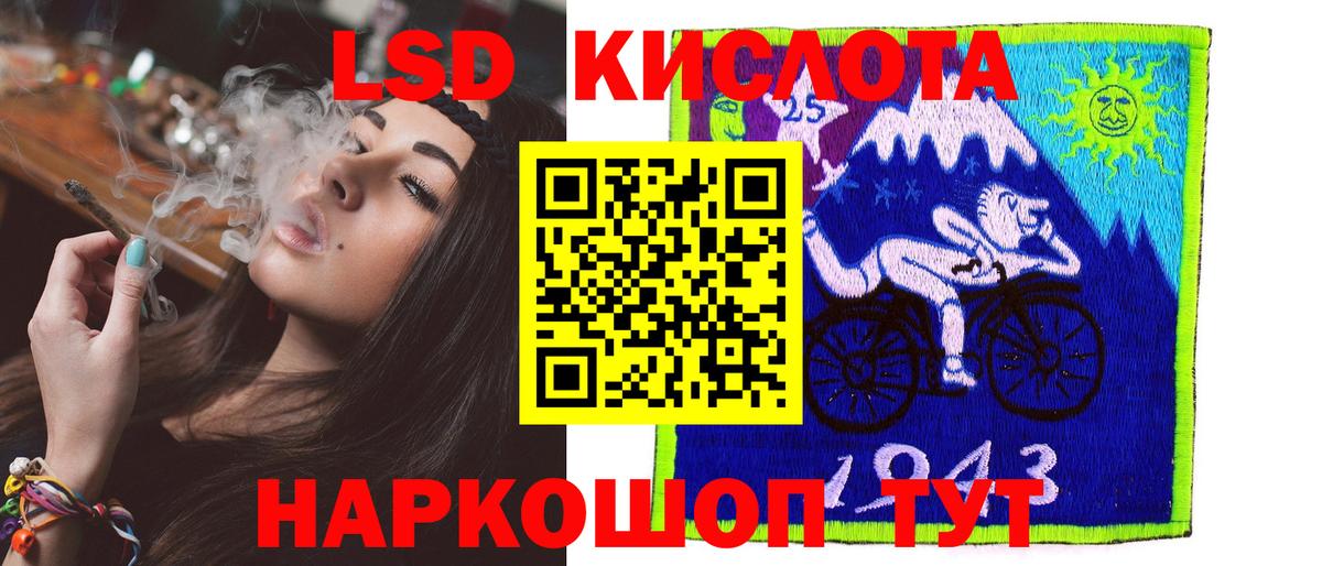 Фролово  LSD-25 экстази ecstasy  Вход с VPN  Лсд 25 экстази ecstasy 
