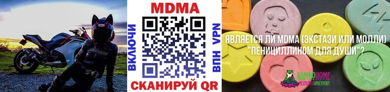 MDMA Molly  Фролово 
