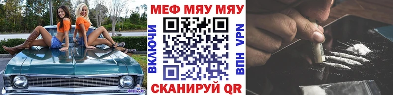Мефедрон кристаллы блэк спрут зеркало Фролово наркошоп