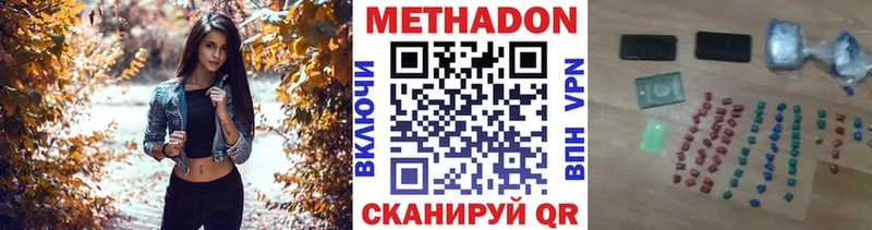 МЕТАДОН мёд  Фролово 