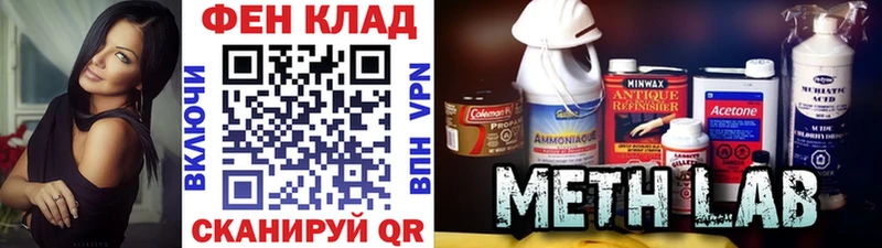 где купить наркотик  Фролово  Первитин кристалл 