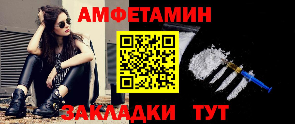 Фролово  Метамфетамин винт  Вход с VPN  Метамфетамин винт 