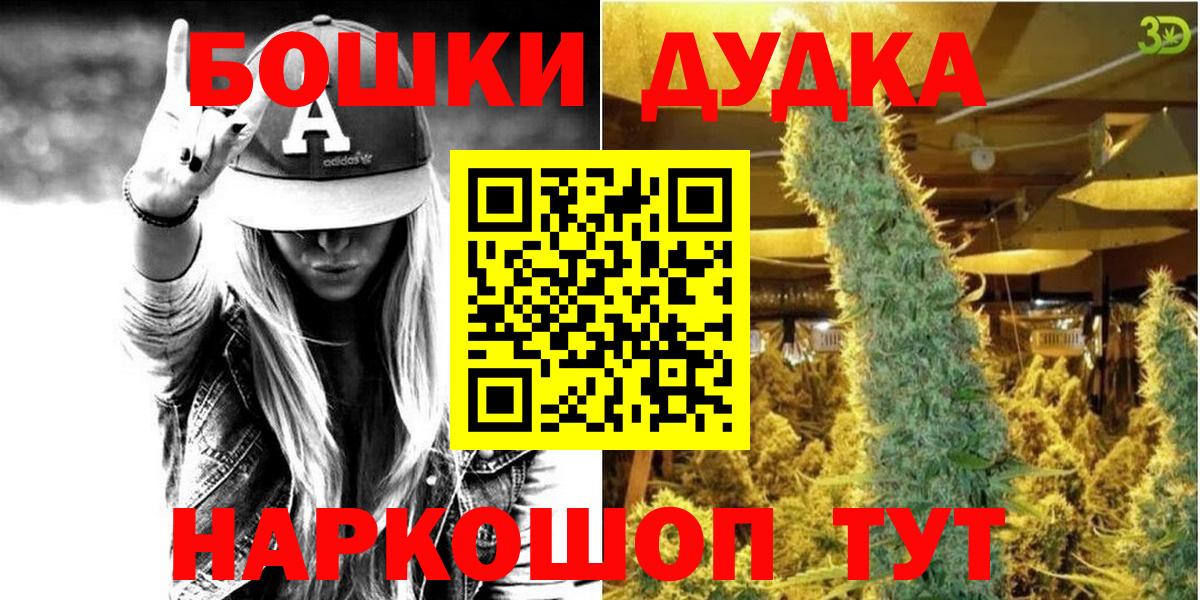 МАРИХУАНА гибрид  Вход с VPN  Марихуана семена  Фролово 